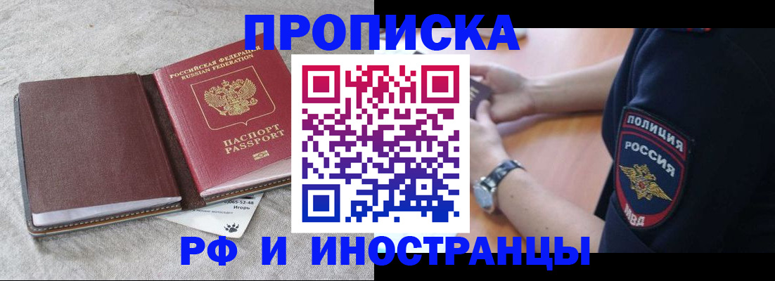 регистрация для дет. сада в Дивногорске
